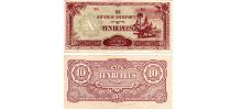 Burma #16/VF 10 Rupees